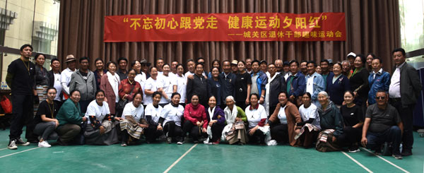 13-退休干部趣味運(yùn)動會合影留念。.jpg