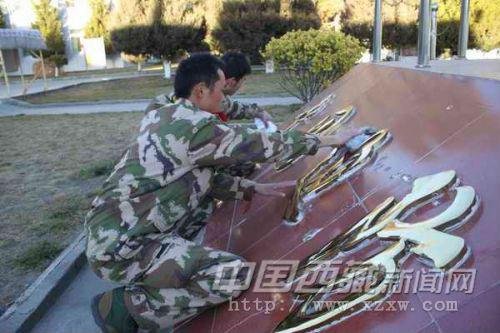 圖為退伍老兵最后一次清理“中國(guó)邊防”四字