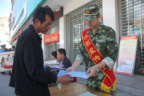 圖為官兵對(duì)群眾開展法制宣傳