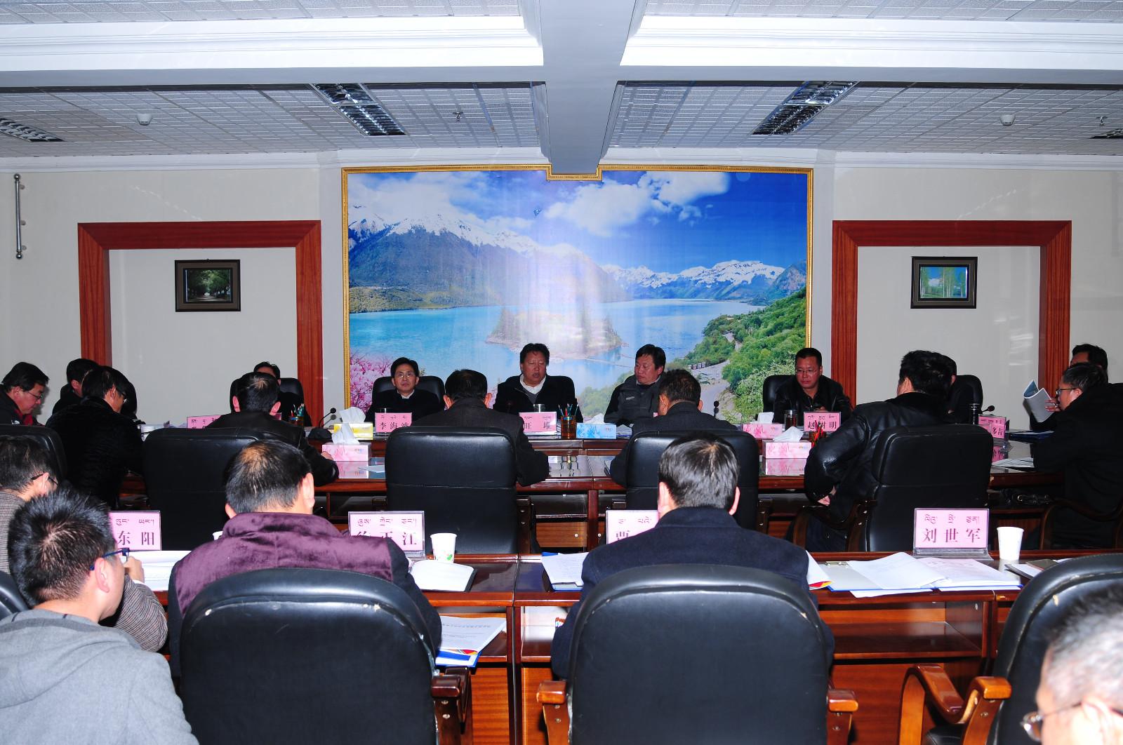 旺堆主持召開市政府2015年第六次常務會.JPG