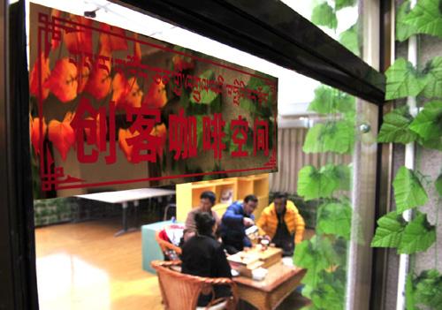 這是班戈縣電子商務公共服務中心的創(chuàng)客咖啡空間（3月20日攝）。