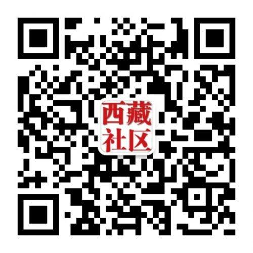 掃二維碼，關(guān)注公益行動(dòng)。（a17版聯(lián)系方式中用）