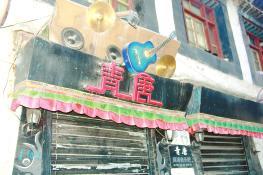 幾經(jīng)變遷，巷子里的酒吧依舊。