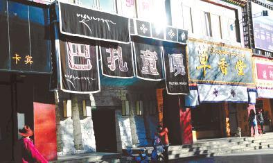 巴扎童嘎店面。
