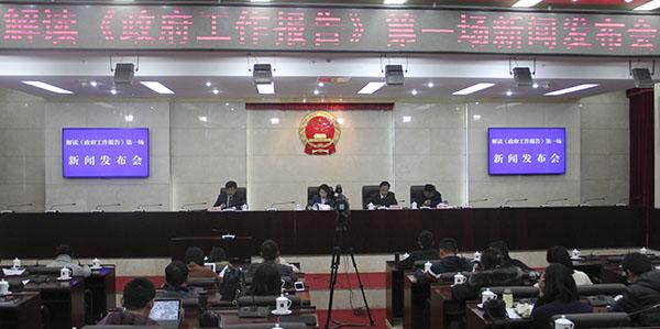 新聞發(fā)布會(huì)現(xiàn)場(chǎng).jpg