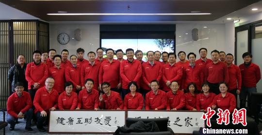 2月23日，以全國(guó)各地各批次援藏干部以及援藏醫(yī)生和教師等群體為服務(wù)對(duì)象的民間組織“援友健康之家”在北京舉行了成立以來(lái)的第5場(chǎng)健康講座。　鐘欣 攝