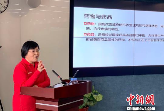2月23日，以全國(guó)各地各批次援藏干部以及援藏醫(yī)生和教師等群體為服務(wù)對(duì)象的民間組織“援友健康之家”在北京舉行了成立以來(lái)的第5場(chǎng)健康講座。圖為北京協(xié)和醫(yī)院藥劑科主任藥師史亦麗?！＄娦?攝