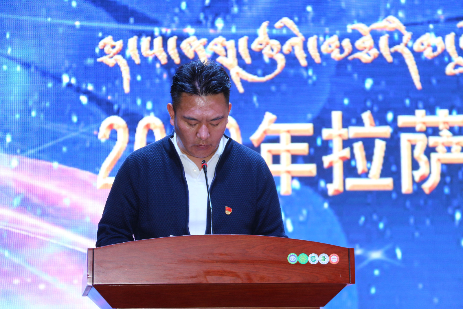 01 圖為拉薩那曲高級中學校長巴旦頓珠致辭。.JPG