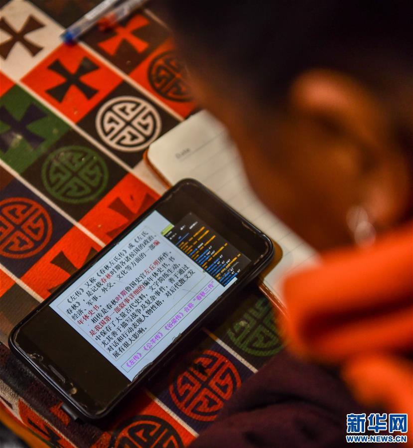 （社會(huì)）（11）西藏：讓偏遠(yuǎn)牧區(qū)學(xué)生上好網(wǎng)課