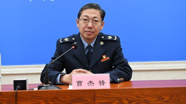 西藏自治區(qū)稅務(wù)局黨委委員、副局長(zhǎng) 曹杰鋒.jpg