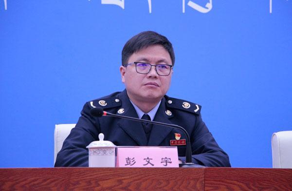 新聞發(fā)言人：國家稅務總局西藏自治區(qū)稅務局征管和科技發(fā)展處處長彭文宇.jpg