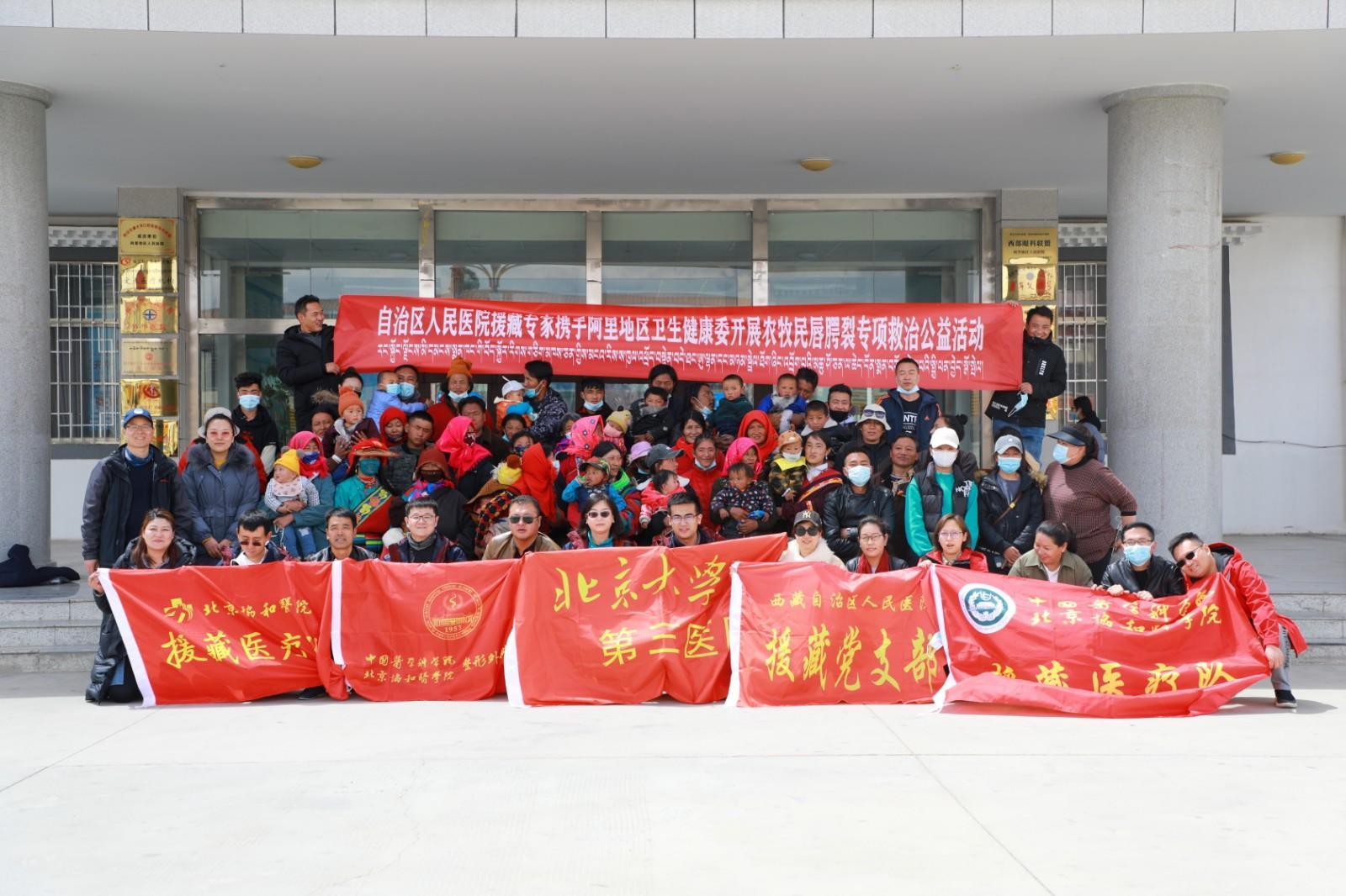 專家組與接受義診手術(shù)患者合影 本報記者 洛桑旦增 達(dá)珍 扎西羅布 攝.JPG