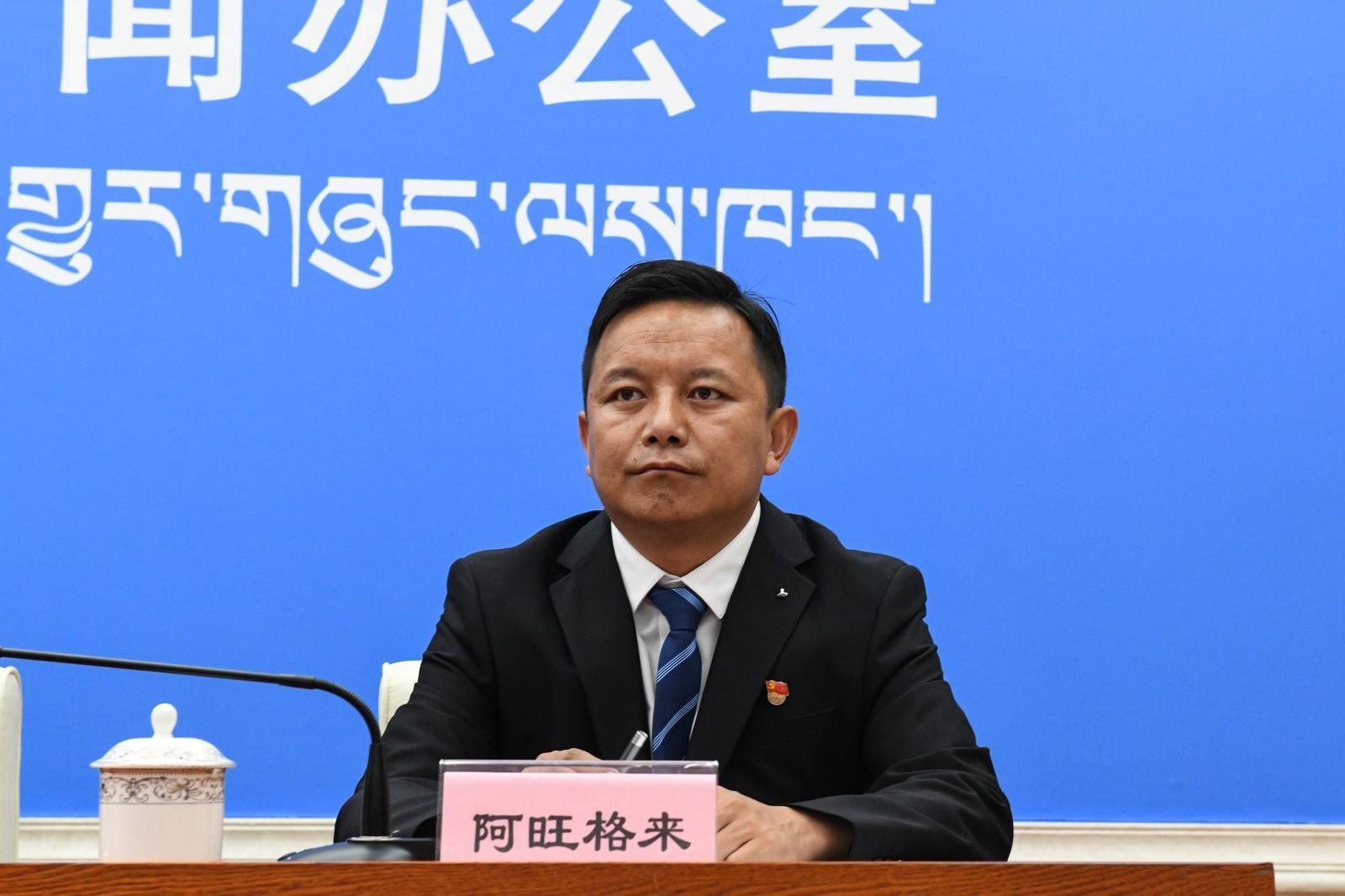 新聞發(fā)言人：山南市發(fā)改委黨組成員、副主任 阿旺格來(lái).jpg