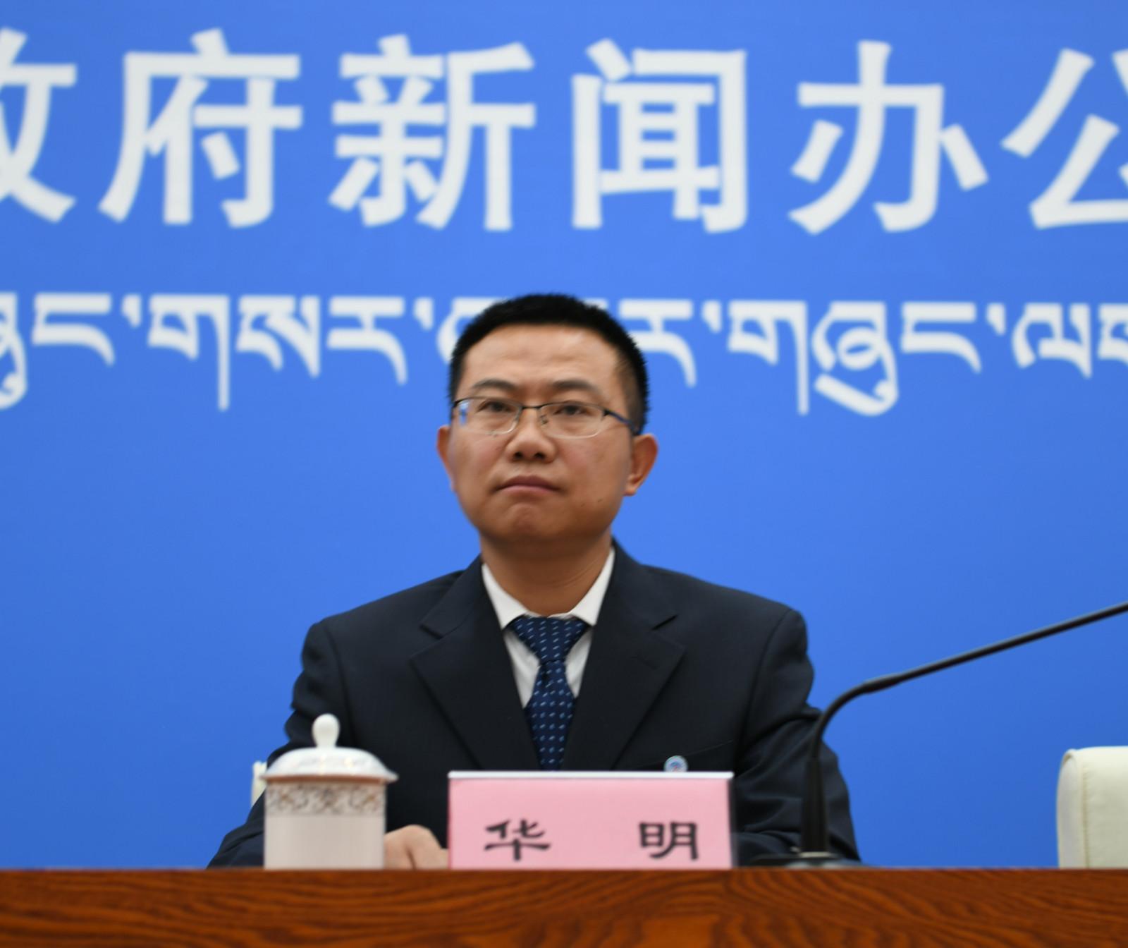 國網西藏電力有限公司發(fā)展策劃部副主任 華明.jpg