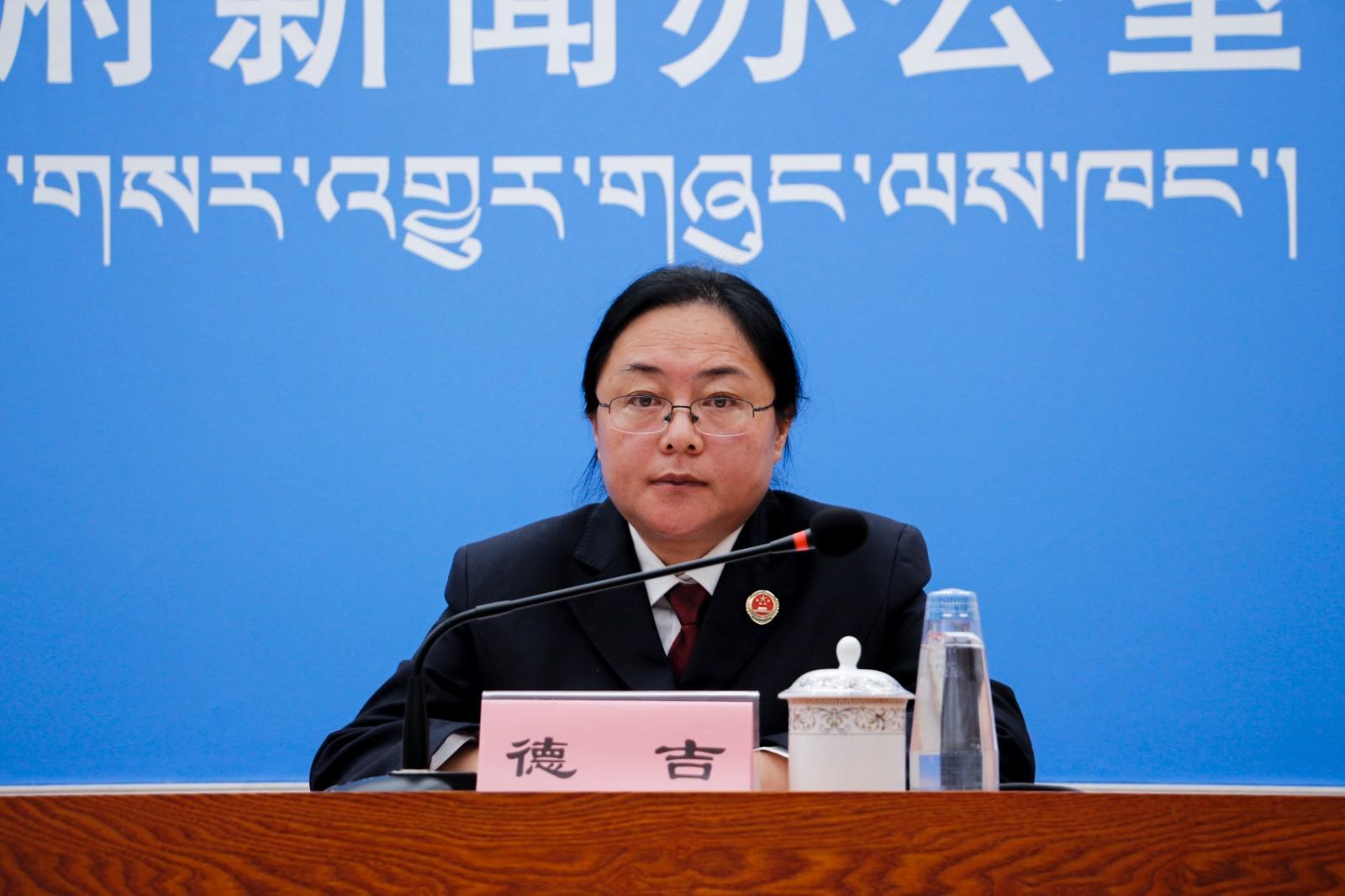 新聞發(fā)言人：西藏自治區(qū)檢察院第一監(jiān)察部副主任、四級高級檢察官.JPG