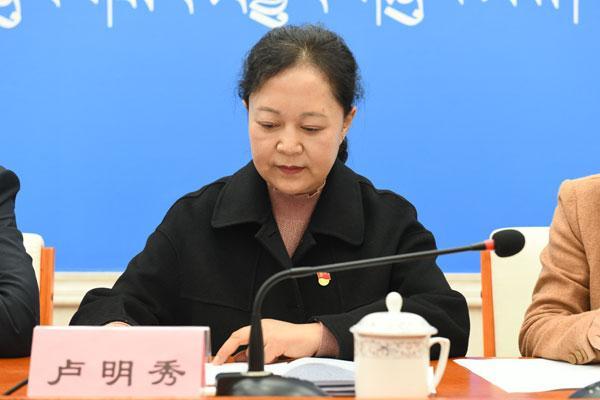 新聞發(fā)言人：自治區(qū)財政廳黨組成員、副廳長、黨史學習教育辦公室實踐組組長 盧明秀.jpg