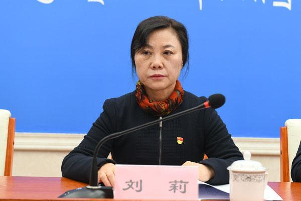 新聞發(fā)言人：自治區(qū)人力資源和社會保障廳黨組成員、一級巡視員 劉莉.jpg