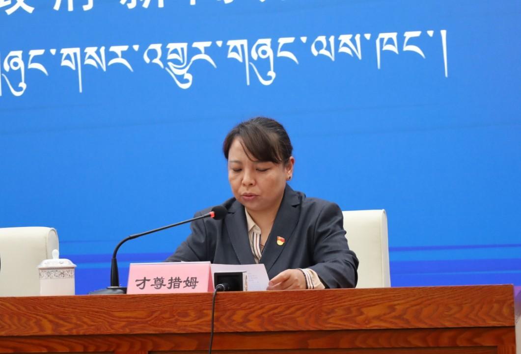 新聞發(fā)言人：區(qū)商務(wù)廳規(guī)劃財務(wù)處副處長、二級調(diào)研員 才尊措姆.jpg