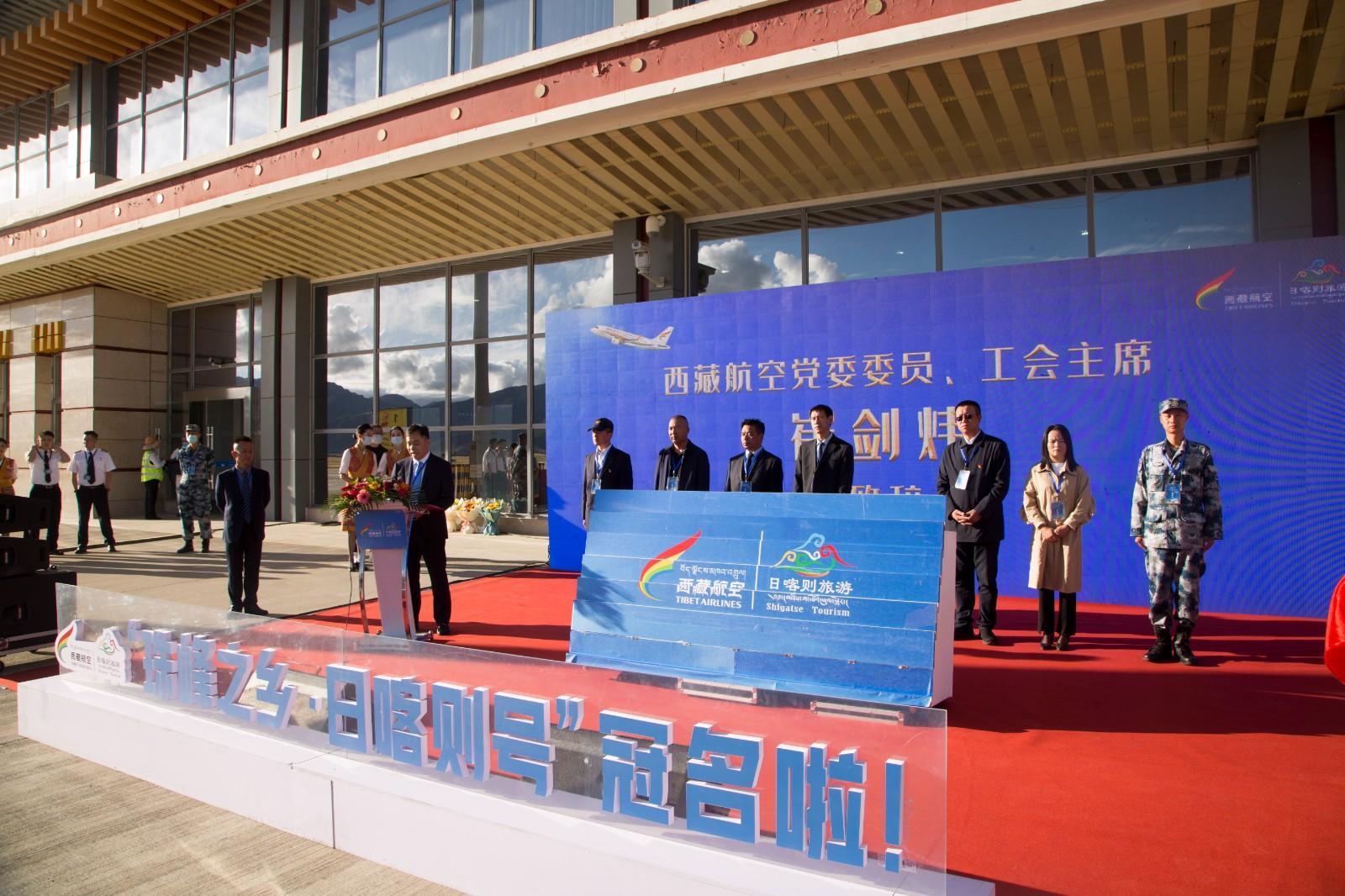 8西藏航空黨委委員、工會主席崔劍煒致辭.JPG
