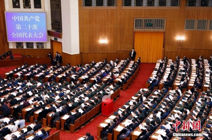 10月22日，中國共產(chǎn)黨第二十次全國代表大會閉幕會在北京人民大會堂舉行。 中新社記者 盛佳鵬 攝