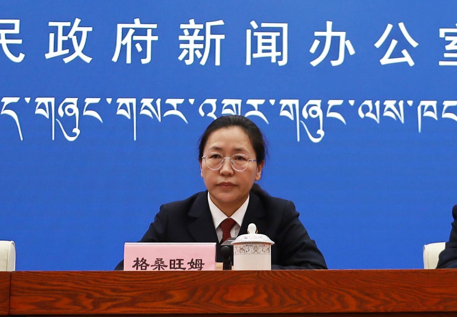 發(fā)言人：西藏自治區(qū)人民檢察院黨組成員、副檢察長(zhǎng) 格桑旺姆.jpg