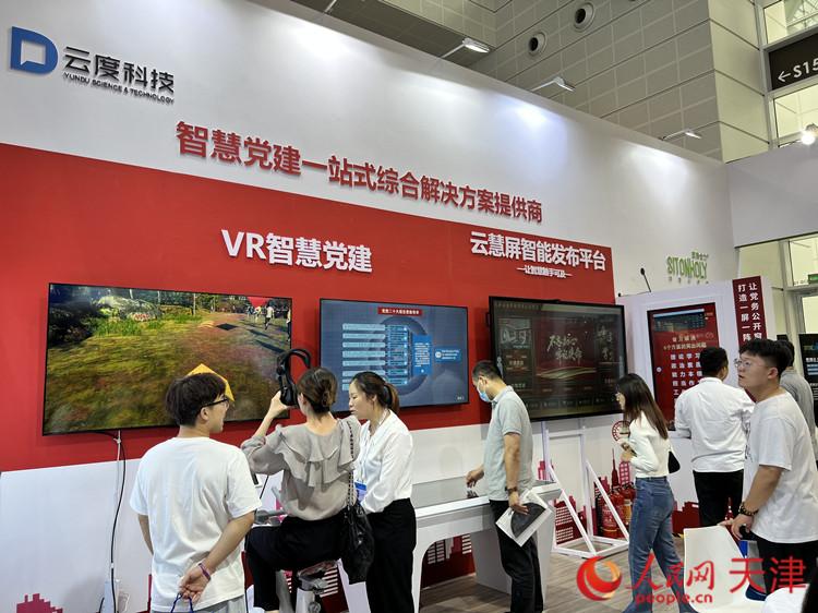 一位參觀者準備通過VR頭顯設(shè)備體驗黨建課程。人民網(wǎng)記者 孫翼飛攝