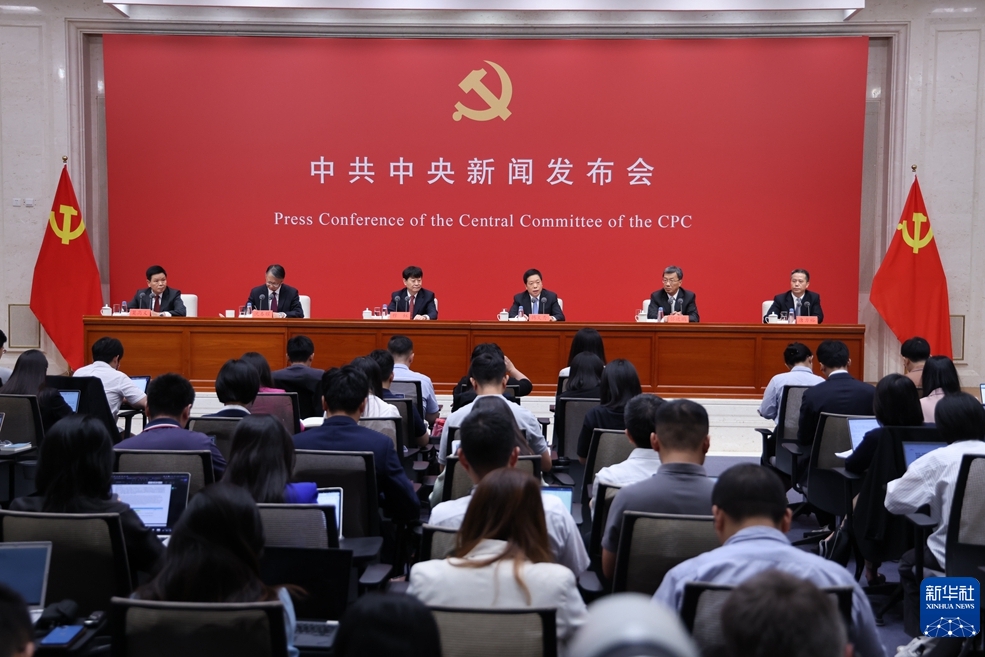 堅(jiān)定不移高舉改革開放旗幟、緊緊圍繞推進(jìn)中國式現(xiàn)代化進(jìn)一步全面深化改革——中共中央舉行新聞發(fā)布會(huì)解讀黨的二十屆三中全會(huì)精神