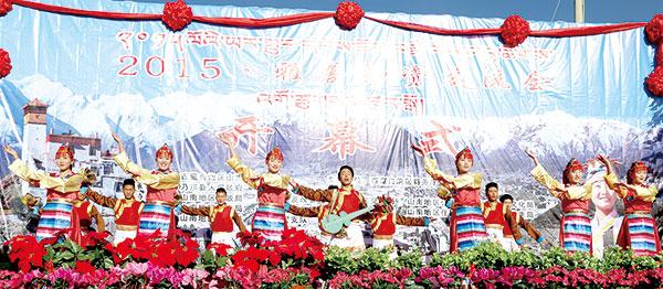 歡樂節(jié)日 紅火盛會(huì)——第35界雅礱物教會(huì)掠影