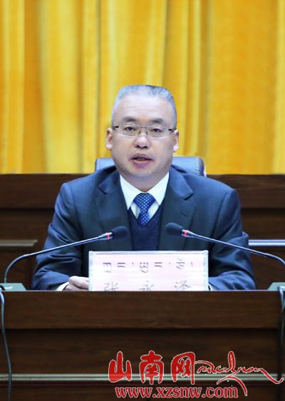 山南地委（擴(kuò)大）會(huì)議在澤當(dāng)召開(kāi)