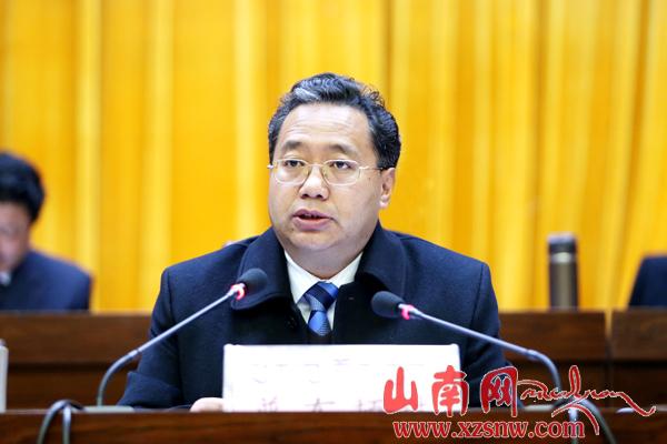 山南地委（擴(kuò)大）會(huì)議在澤當(dāng)召開(kāi)