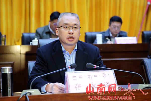 山南地區(qū)紀(jì)檢監(jiān)察工作會議在澤當(dāng)召開