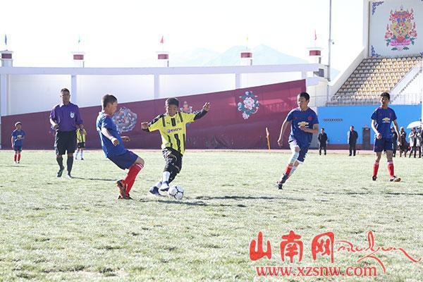 山南市U——13少年足球比賽正式開賽