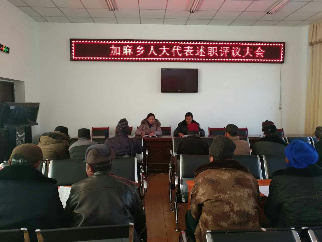 圖為：述職現(xiàn)場(chǎng)。.jpg