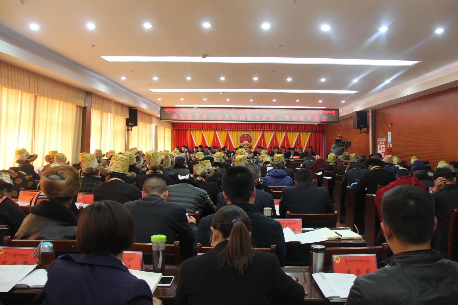 圖1為：瓊結(jié)縣第十三屆人民代表大會第二次會議隆重開幕現(xiàn)場。.JPG