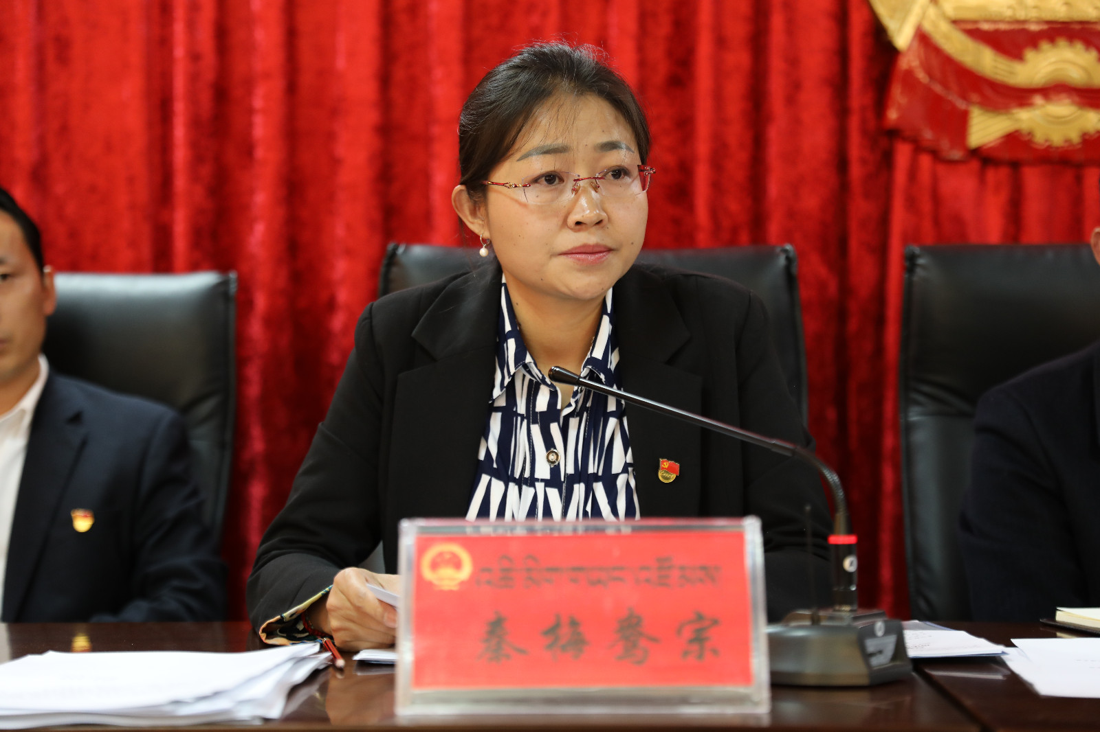 圖為：縣委副書記、人大常委會黨組書記、人大主任（人選）秦梅鴦宗主持會議并講話。.jpg