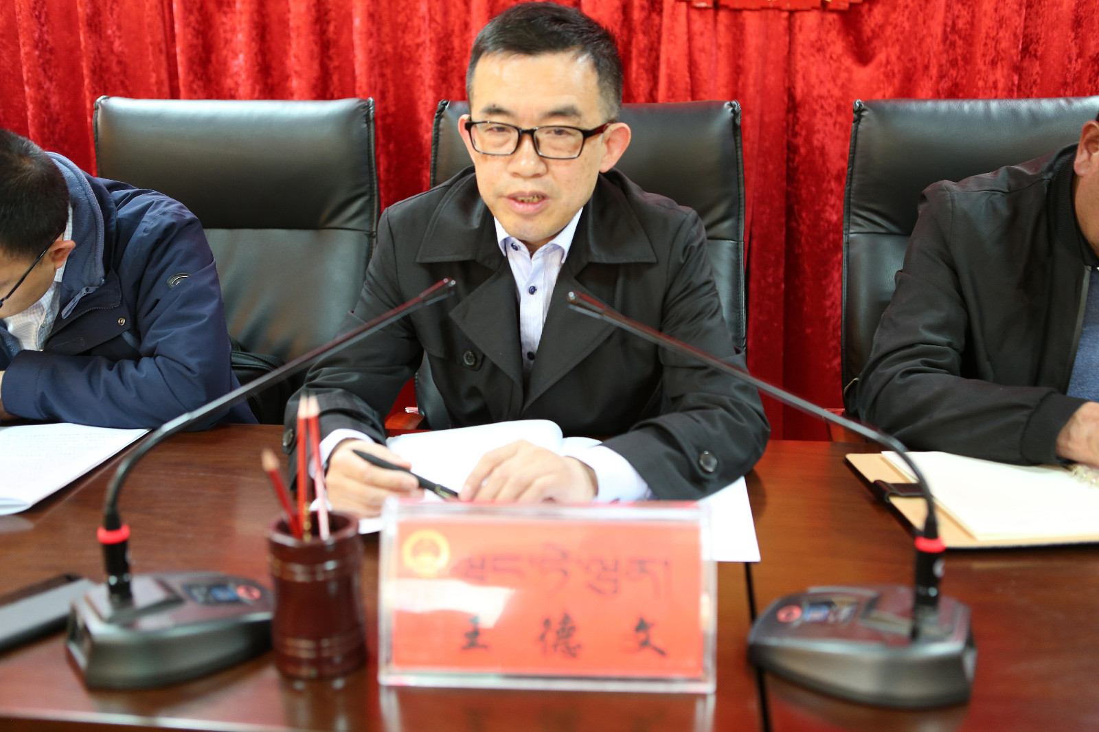圖為：山南市人大常委會(huì)黨組書(shū)記、主任王德文講話。.jpg