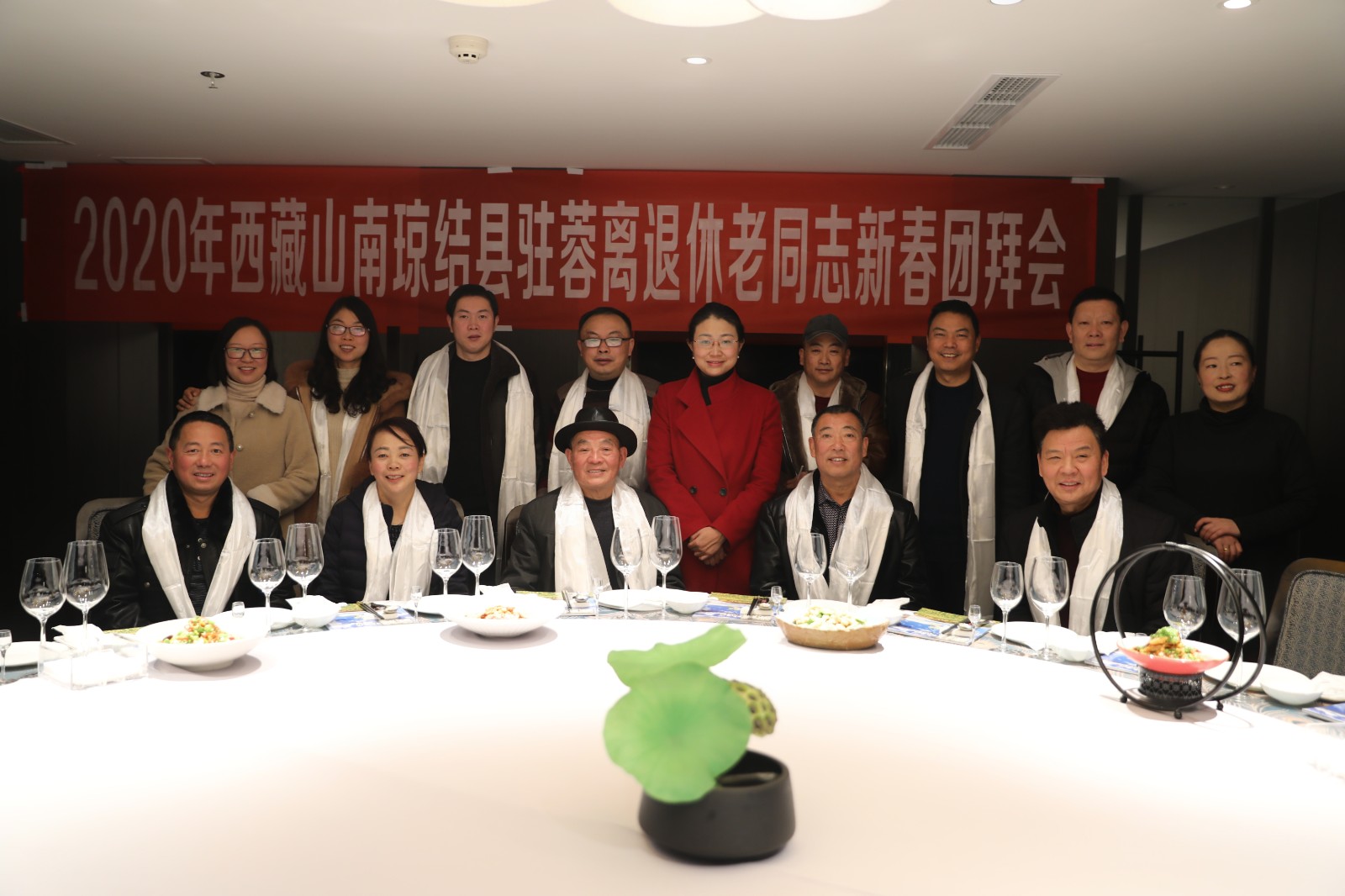 圖為：2020年瓊結(jié)縣駐蓉離退休老同志新春團(tuán)拜會(huì)現(xiàn)場現(xiàn)場。.jpg