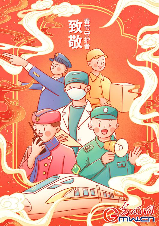 【金兔迎春 向新而行】漫評|因?yàn)槟膱?jiān)守，年味越來越濃