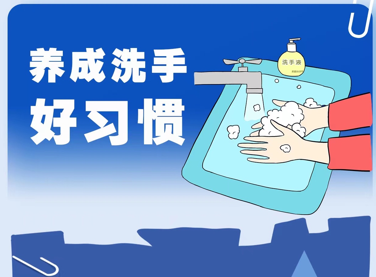 預(yù)防冬季呼吸道疾病，這些小事你做到了嗎？